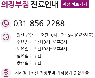 교대산부인과, 교대부인과, 교대여의사산부인과, 교대역산부인과, 교대역부인과, 교대역여의사산부인과, 대치동산부인과, 대치동부인과, 대치동여의사산부인과, 대치역산부인과, 대치역부인과, 대치역여의사산부인과, 대치산부인과, 대치부인과, 대치여의사산부인과, 반포동산부인과, 반포동부인과, 반포동여의사산부인과, 반포산부인과, 반포부인과, 반포여의사산부인과, 반포역산부인과, 반포역부인과, 반포역여의사산부인과, 신논현역산부인과, 신논현역부인과, 신논현역여의사산부인과, 신논현산부인과, 신논현부인과, 신논현여의사산부인과, 양재동산부인과, 양재동부인과, 양재동여의사산부인과, 양재산부인과, 양재부인과, 양재여의사산부인과, 양재역산부인과, 양재역부인과, 양재역여의사산부인과, 언주역산부인과, 언주역부인과, 언주역여의사산부인과, 언주산부인과, 언주부인과, 언주여의사산부인과, 도곡동산부인과, 도곡동부인과, 도곡동여의사산부인과, 도곡산부인과, 도곡부인과, 도곡여의사산부인과, 도곡역산부인과, 도곡역부인과, 도곡역여의사산부인과, 수서동산부인과, 수서동부인과, 수서동여의사산부인과, 수서산부인과, 수서부인과, 수서여의사산부인과, 수서역산부인과, 수서역부인과, 수서역여의사산부인과, 과천산부인과, 과천부인과, 과천여의사산부인과, 과천역산부인과, 과천역부인과, 과천역여의사산부인과, 과천시산부인과, 과천시부인과, 과천시여의사산부인과, 낙성대동산부인과, 낙성대동부인과, 낙성대동여의사산부인과, 낙성대산부인과, 낙성대부인과, 낙성대여의사산부인과, 낙성대역산부인과, 낙성대역부인과, 낙성대역여의사산부인과, 관악역산부인과, 관악역부인과, 관악역여의사산부인과, 관악산부인과, 관악부인과, 관악여의사산부인과, 관악동산부인과, 관악동부인과, 관악동여의사산부인과, 봉천동산부인과, 봉천동부인과, 봉천동여의사산부인과, 봉천역산부인과, 봉천역부인과, 봉천역여의사산부인과, 봉천산부인과, 봉천부인과, 봉천여의사산부인과, 미금역산부인과, 미금역부인과, 미금역여의사산부인과, 미금산부인과, 미금부인과, 미금여의사산부인과, 미금동산부인과, 미금동부인과, 미금동여의사산부인과, 서원산부인과, 서원부인과, 서원여의사산부인과, 서원동산부인과, 서원동부인과, 서원동여의사산부인과, 서원역산부인과, 서원역부인과, 서원역여의사산부인과, 용인산부인과, 용인부인과, 용인여의사산부인과, 용인시산부인과, 용인시부인과, 용인시여의사산부인과, 이매동산부인과, 이매동부인과, 이매동여의사산부인과, 이매역산부인과, 이매역부인과, 이매역여의사산부인과, 이매산부인과, 이매부인과, 이매여의사산부인과, 청룡동산부인과, 청룡동부인과, 청룡동여의사산부인과, 청룡산부인과, 청룡부인과, 청룡여의사산부인과