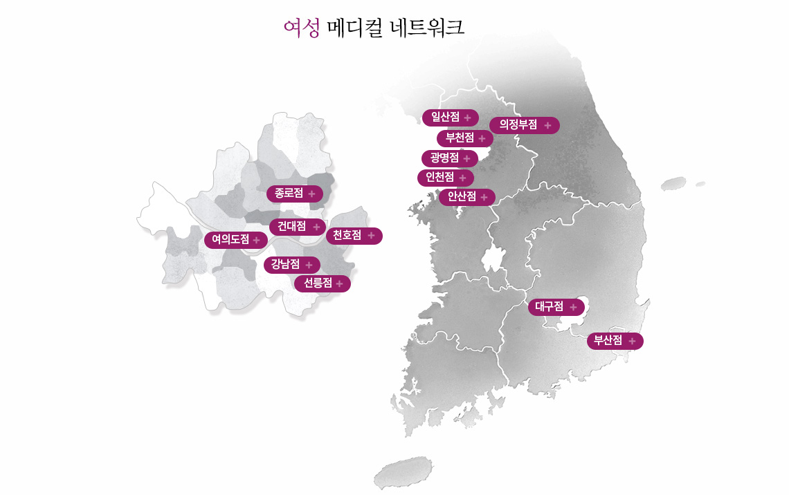 전국 14개 지점 네트워크